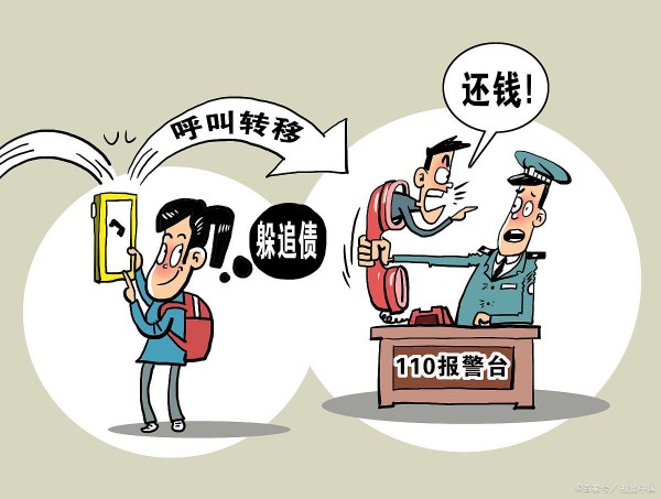 要账不给钱可以报警吗？